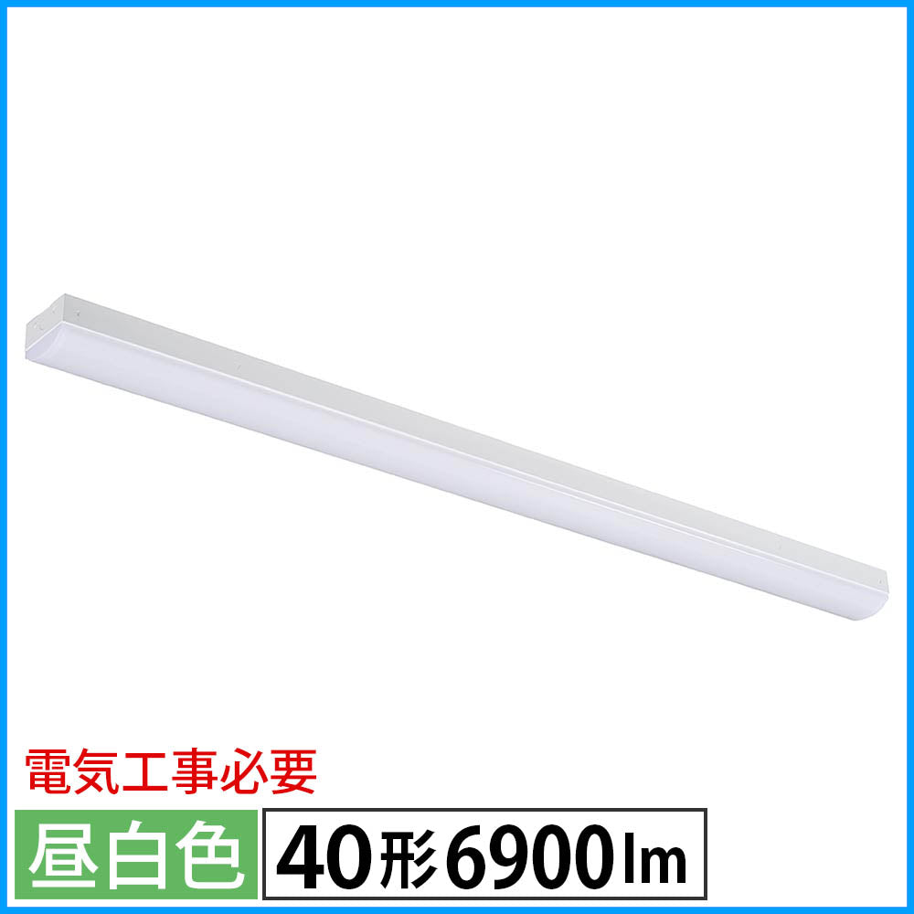 LEDベースライト(トラフ型/40形/100-242V電圧対応/昼白色/6900 lm/電気工事必要)_06-4256_LT-BS4600C08N-N_OHM(オーム電機)